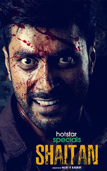 సైతాన్ (వెబ్ సిరీస్)