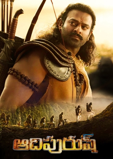 ఆదిపురుష్